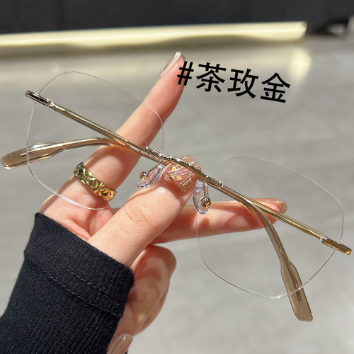 超轻无框眼镜女近视专用小脸