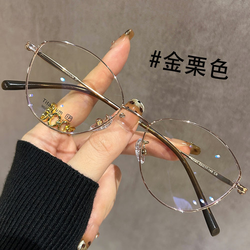 金丝高智感猫眼眼镜近视女超轻钛
