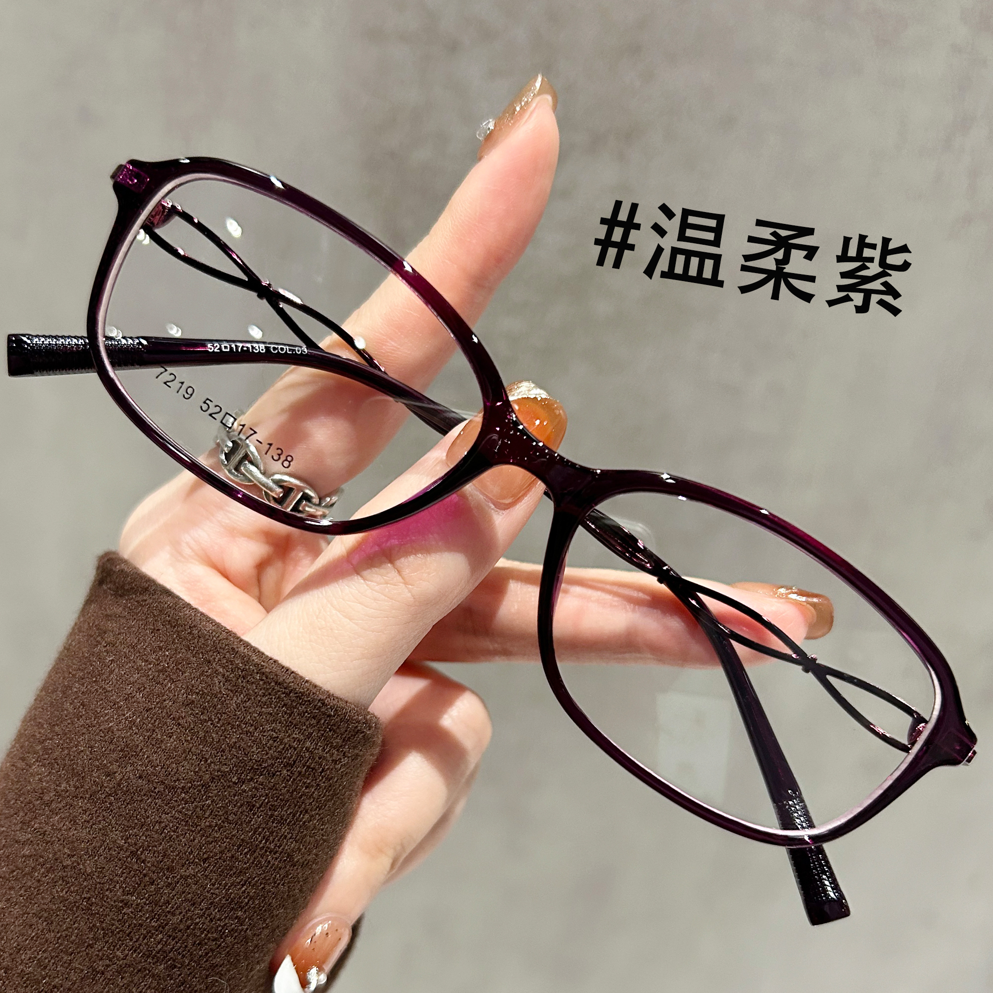 紫色超轻8克小框眼镜女近视可配