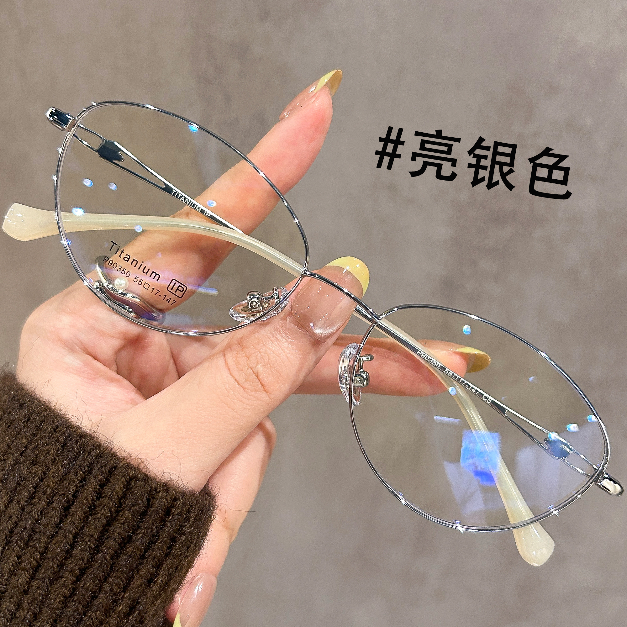 银丝细框猫眼近视眼镜女超轻钛架