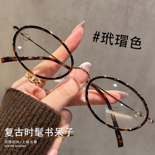复古时髦书呆子近视眼镜女超轻