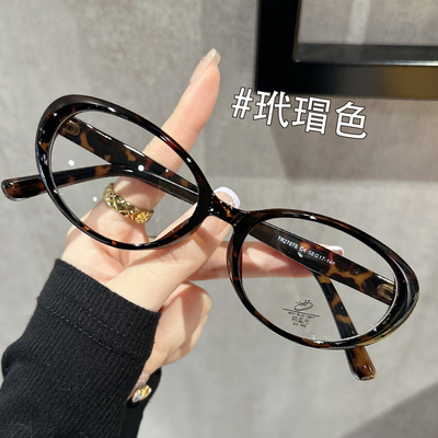 素颜冷茶色眼镜可配近视度数