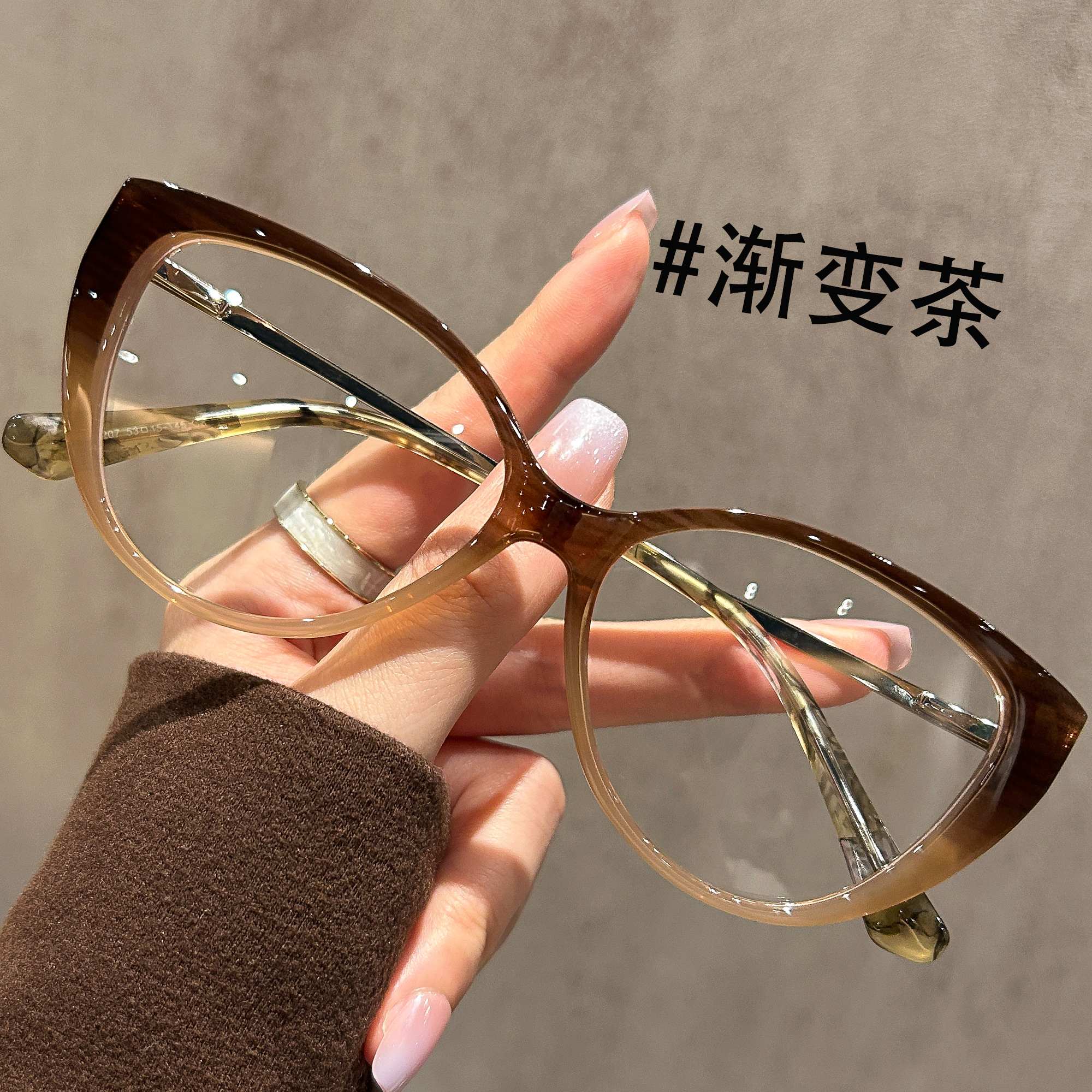 渐变茶色猫眼眼镜近视女度数可配