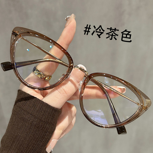 茶色三角猫眼眼镜近视女韩系素颜