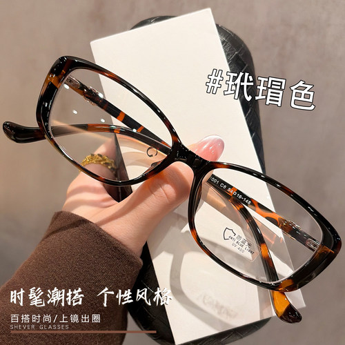 韩版复古玳瑁老钱风近视眼镜女