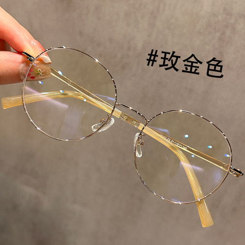 超轻小框圆框眼镜女近视可配