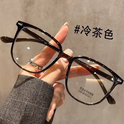 显白冷茶色眼镜女近视可配度数