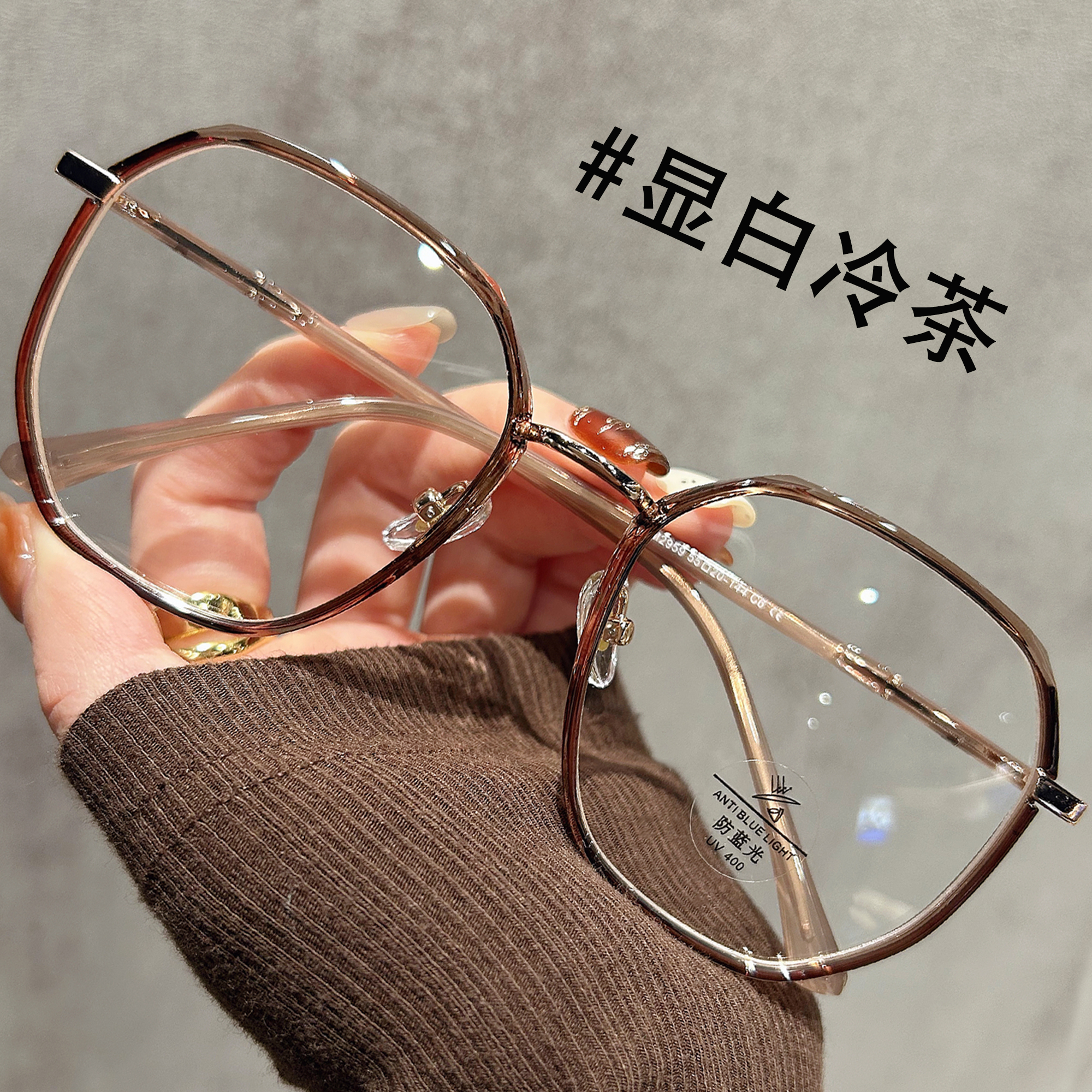 大框冷茶色眼镜近视女多边形素颜