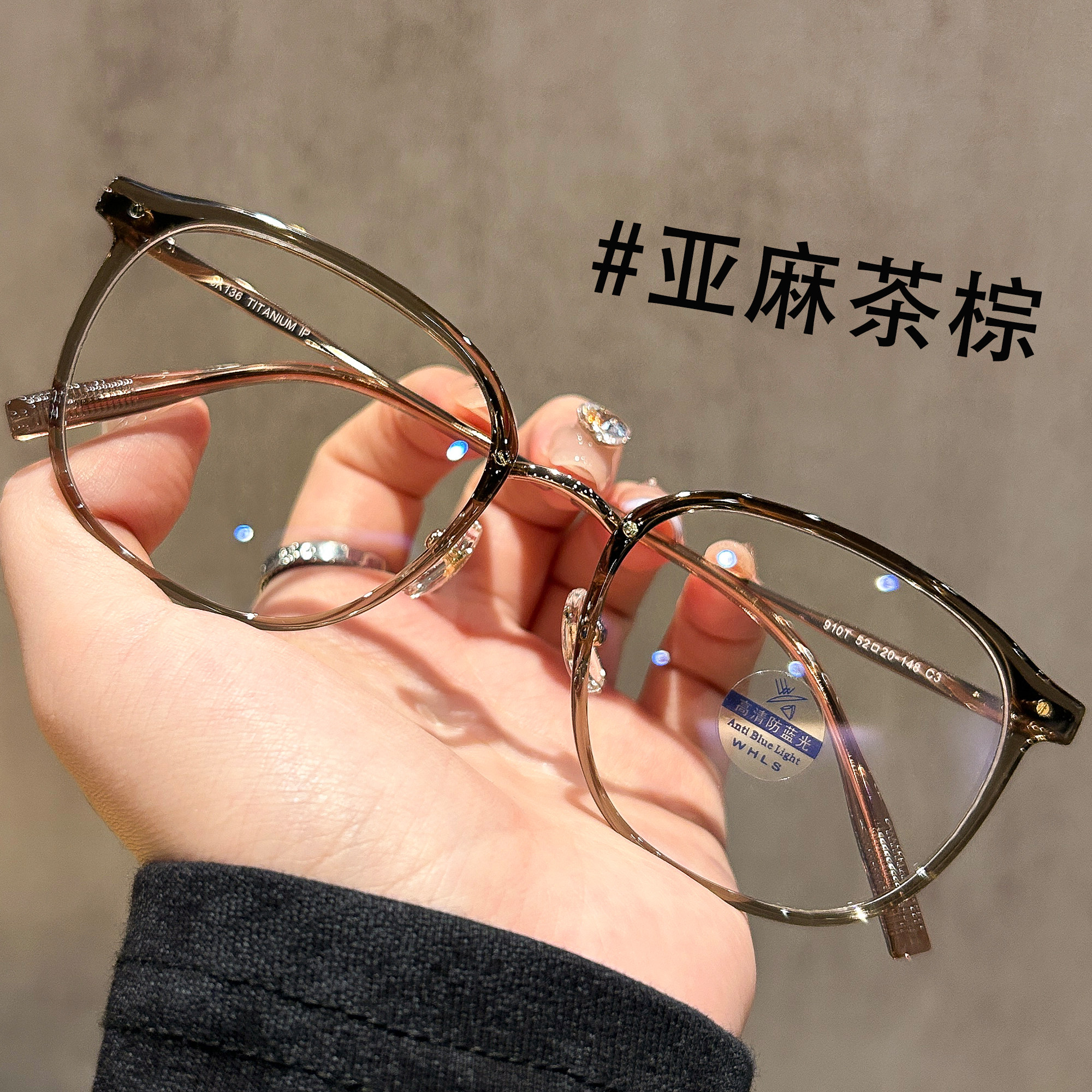 超轻钛架镜框眼镜近视女度数可配