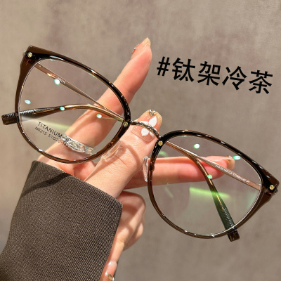 超轻钛架猫眼眼镜女显白冷茶色
