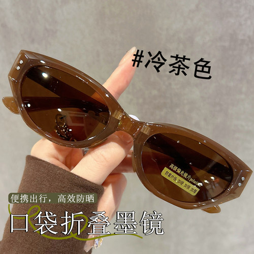 折叠猫眼墨镜女款茶色2025新款