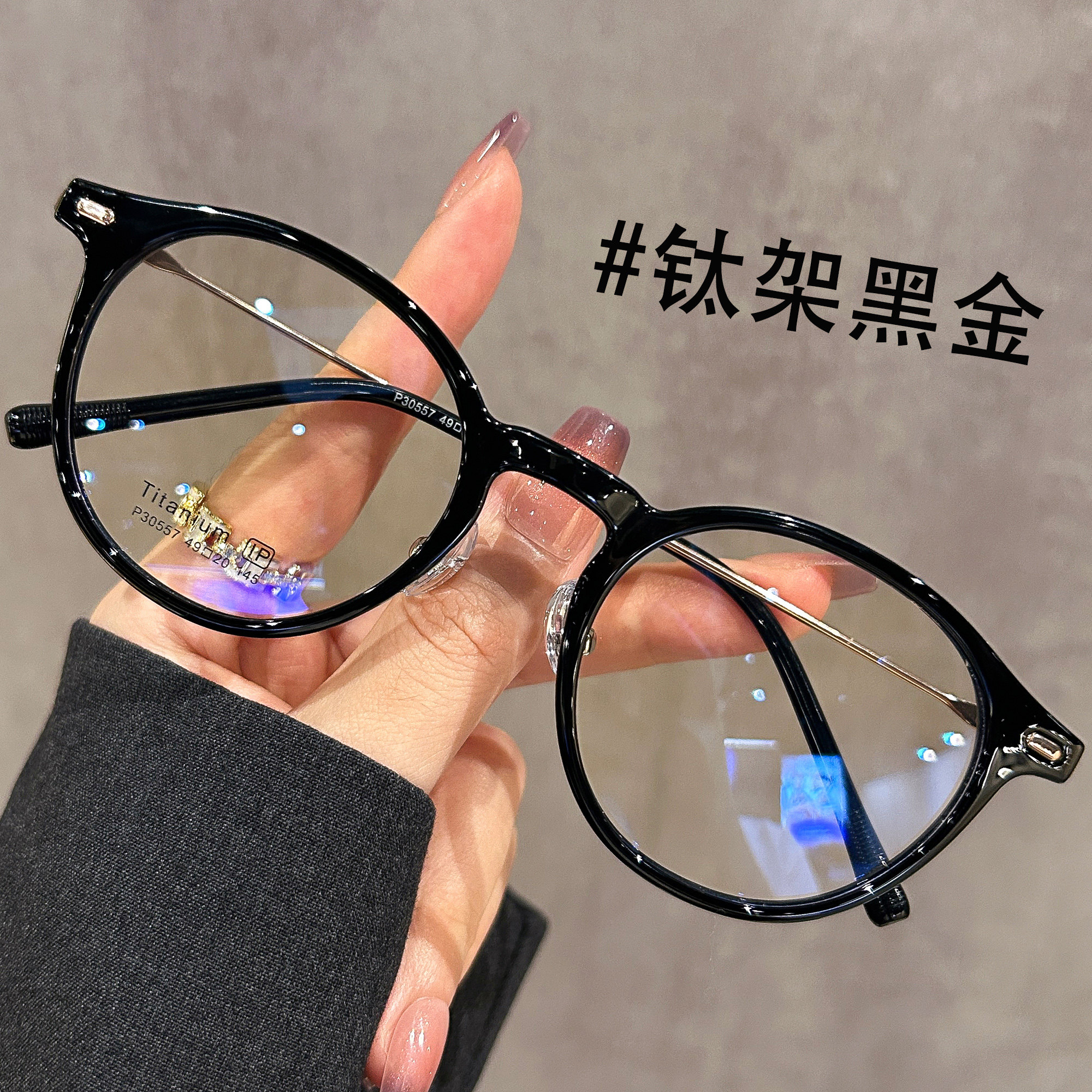 复古圆框超轻钛架眼镜女近视