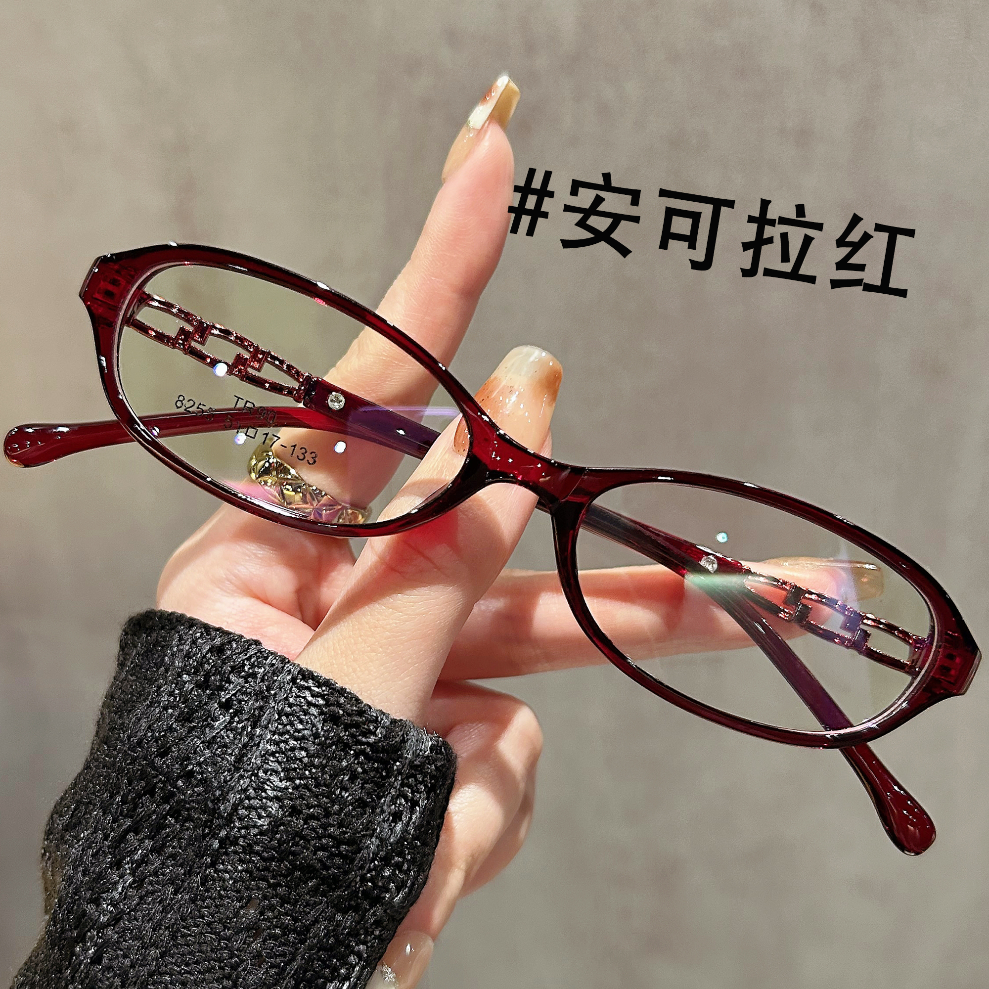 超轻10克小框眼镜近视女安可拉红