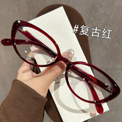 时髦窄框红色猫眼眼镜近视女