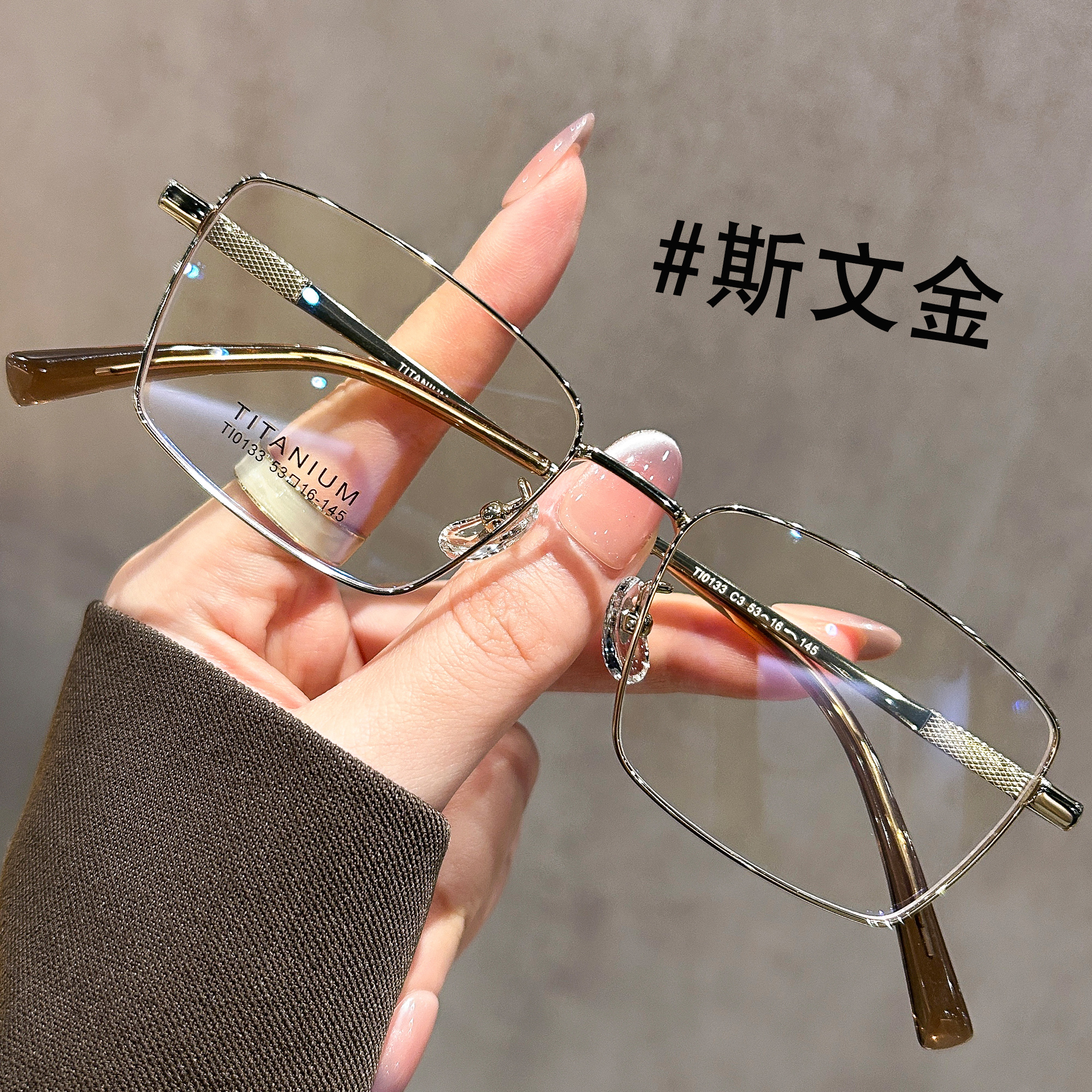 斯文金丝方框眼镜女超轻钛架