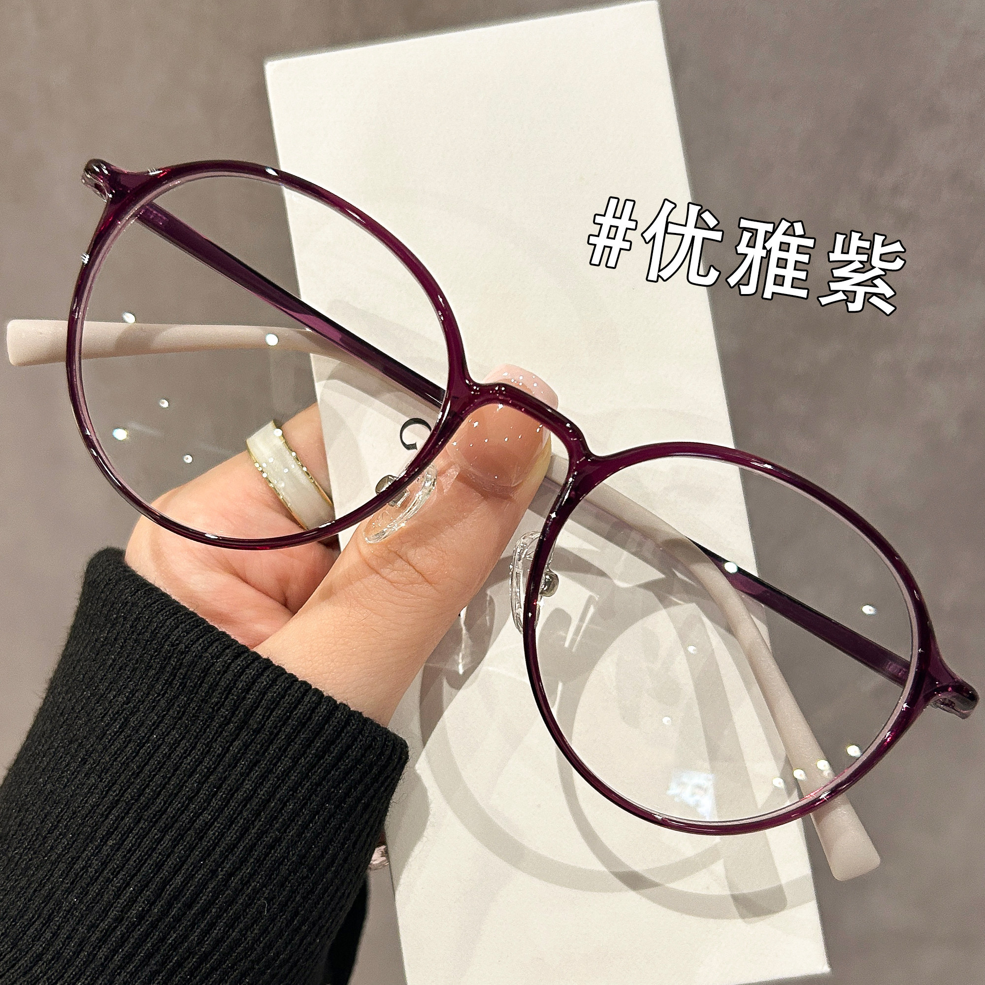 超轻8克TR近视眼镜女度数可配