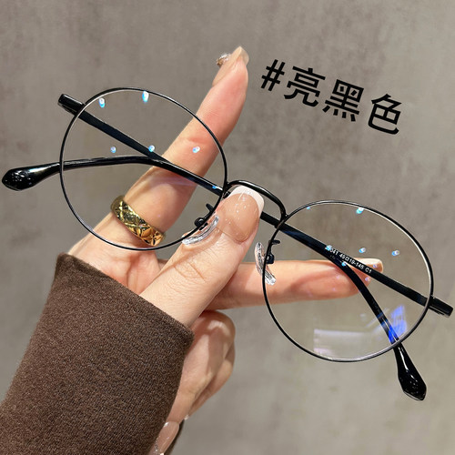 黑色边框眼镜近视女金丝复古圆框