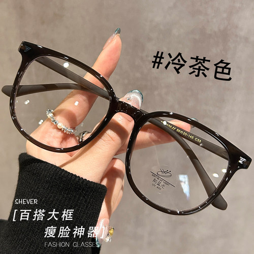 百搭大框瘦脸神器冷茶色眼镜女