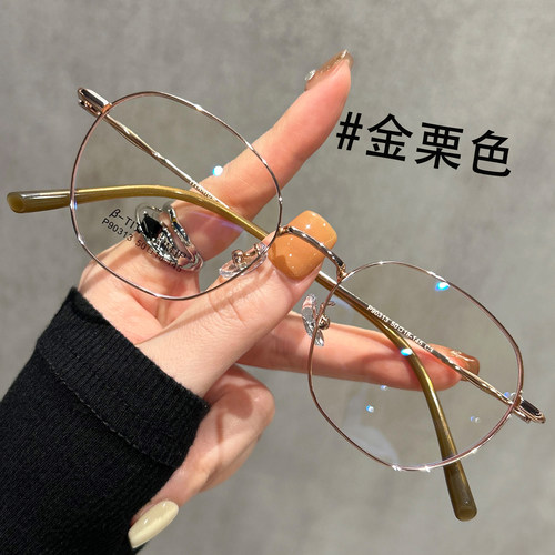 超轻9克钛架眼镜复古金丝小圆框