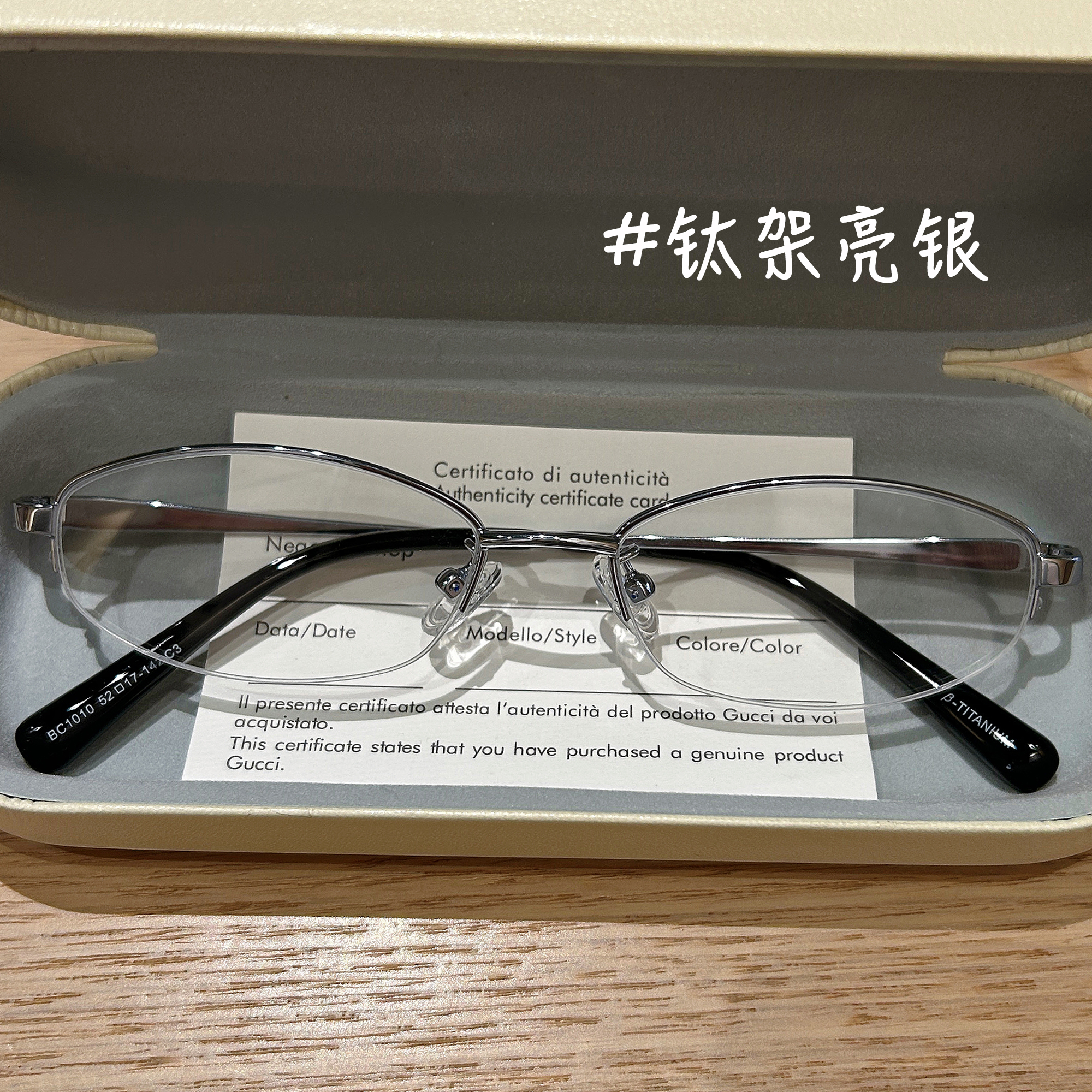 超轻拉丝线半框钛架眼镜女近视