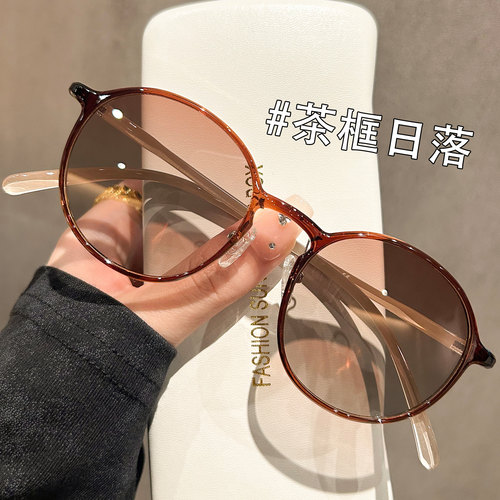日落色圆形墨镜女款超轻TR90偏光