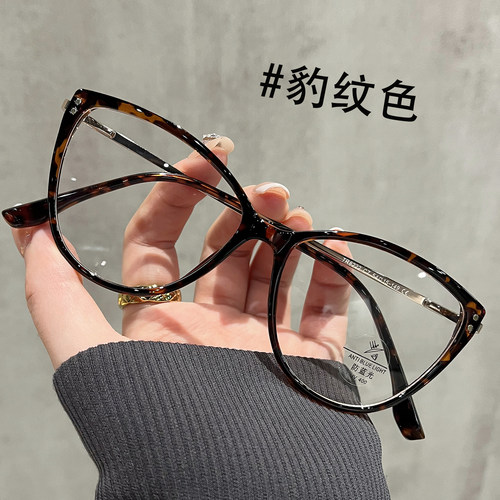 超轻7克豹纹猫眼眼镜可配近视