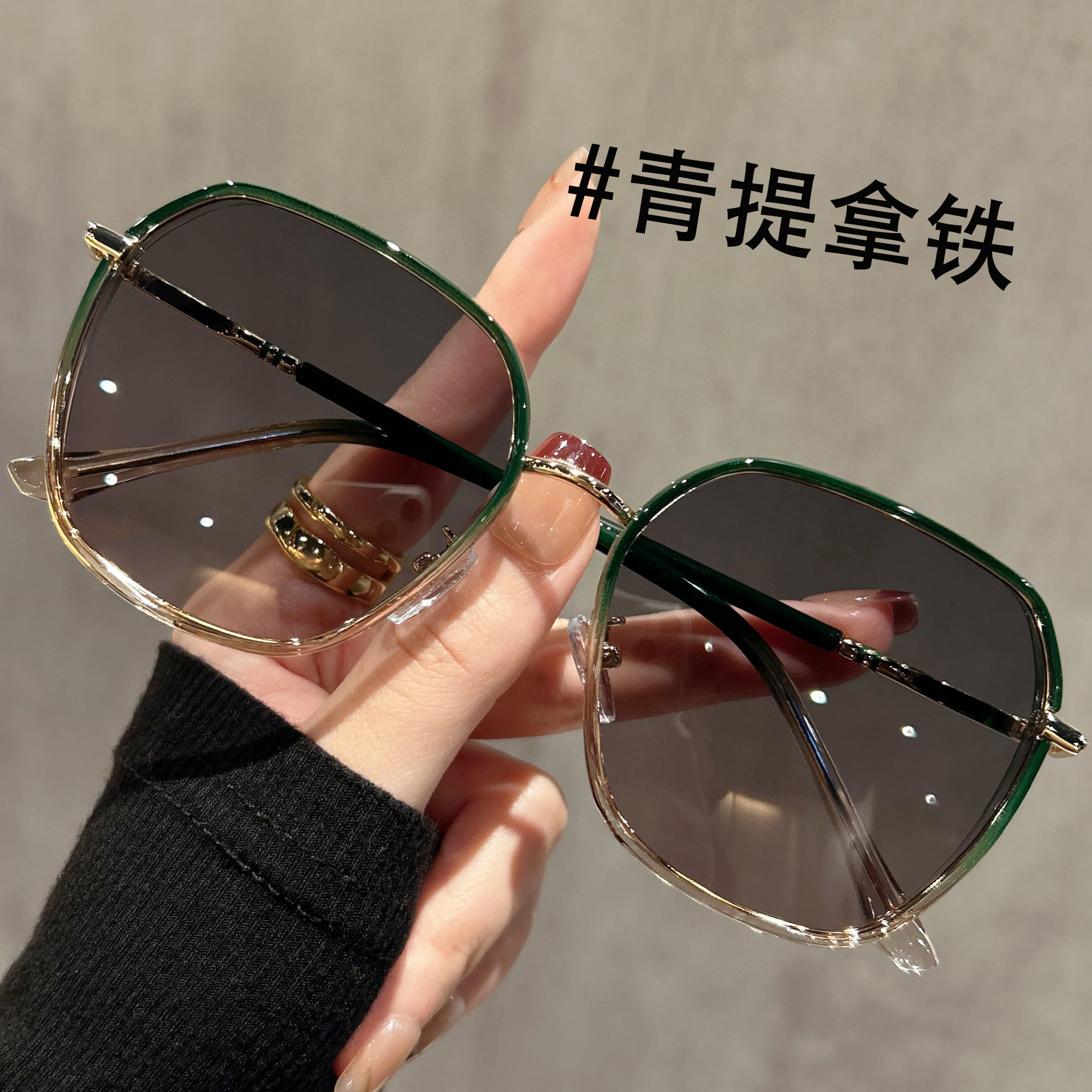 2025新款青提拿铁偏光太阳镜女