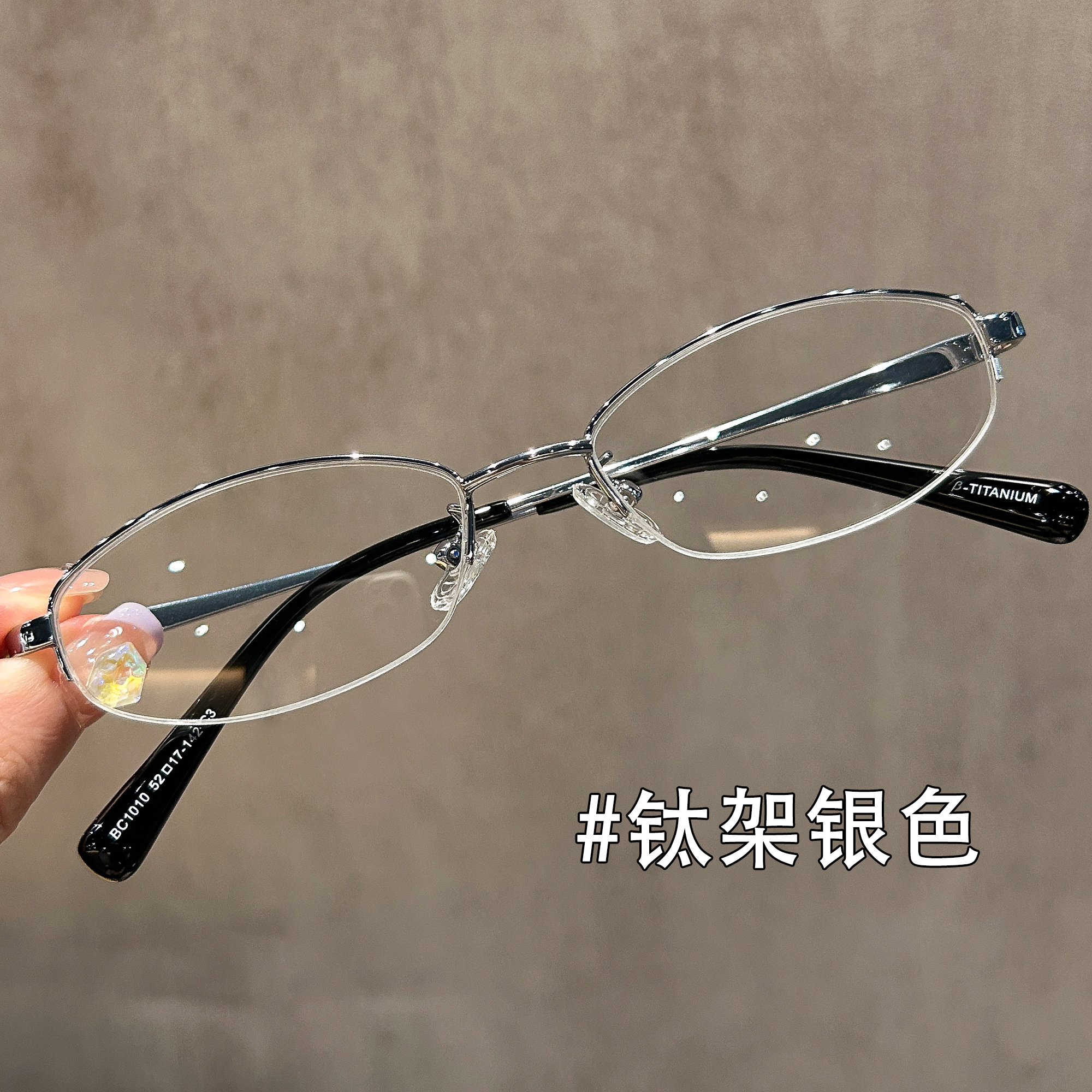 清冷高智感银丝半框眼镜女近视可配度数椭圆小框超轻钛架金丝眼睛