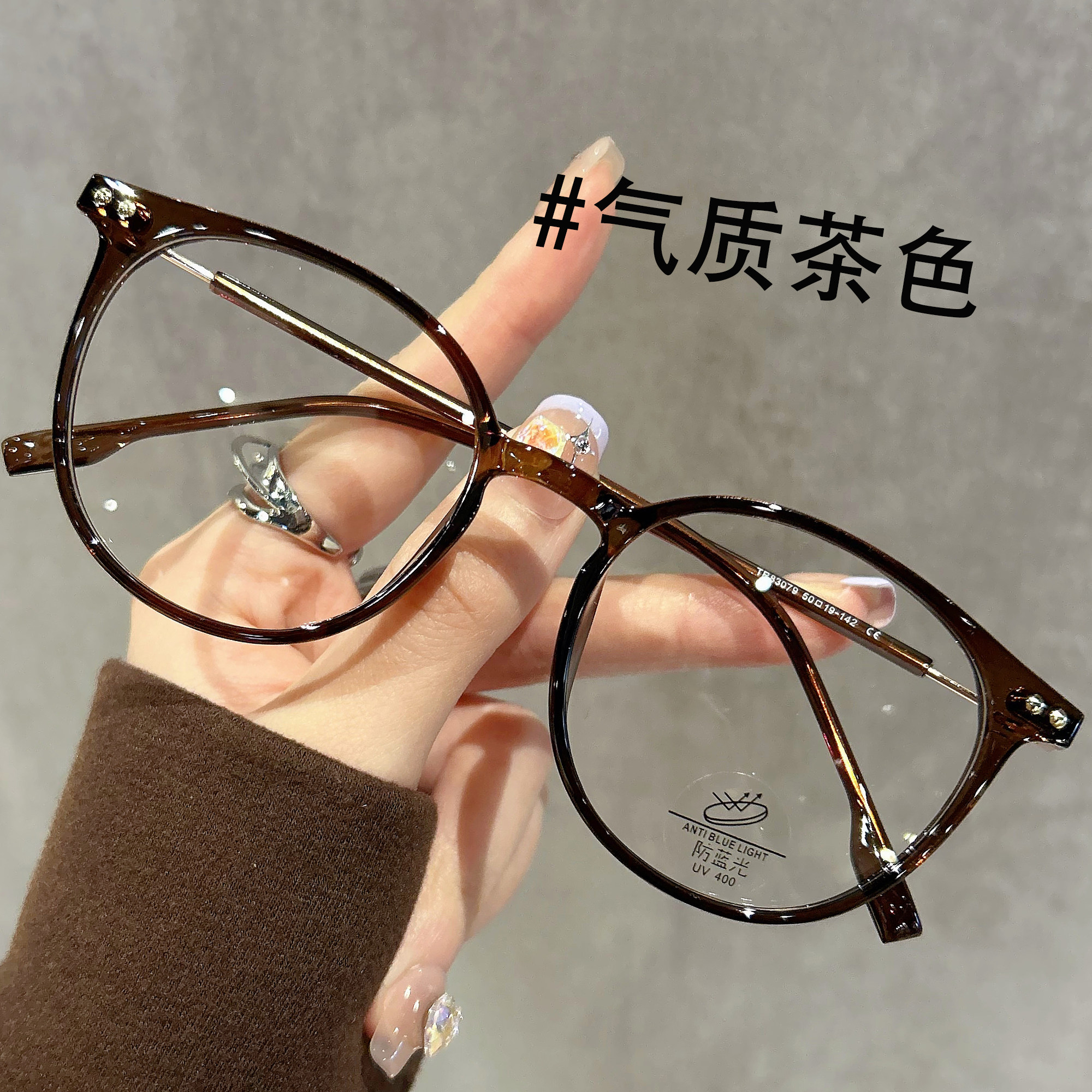 素颜冷茶色眼镜女可配近视度数