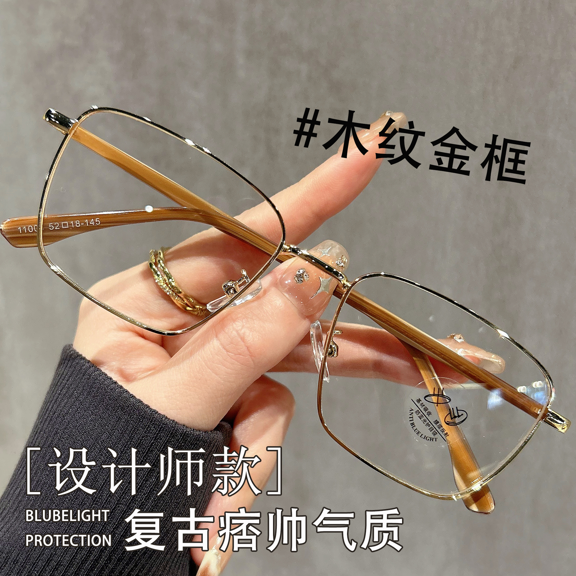 斯文痞帅方框眼镜可配近视度数