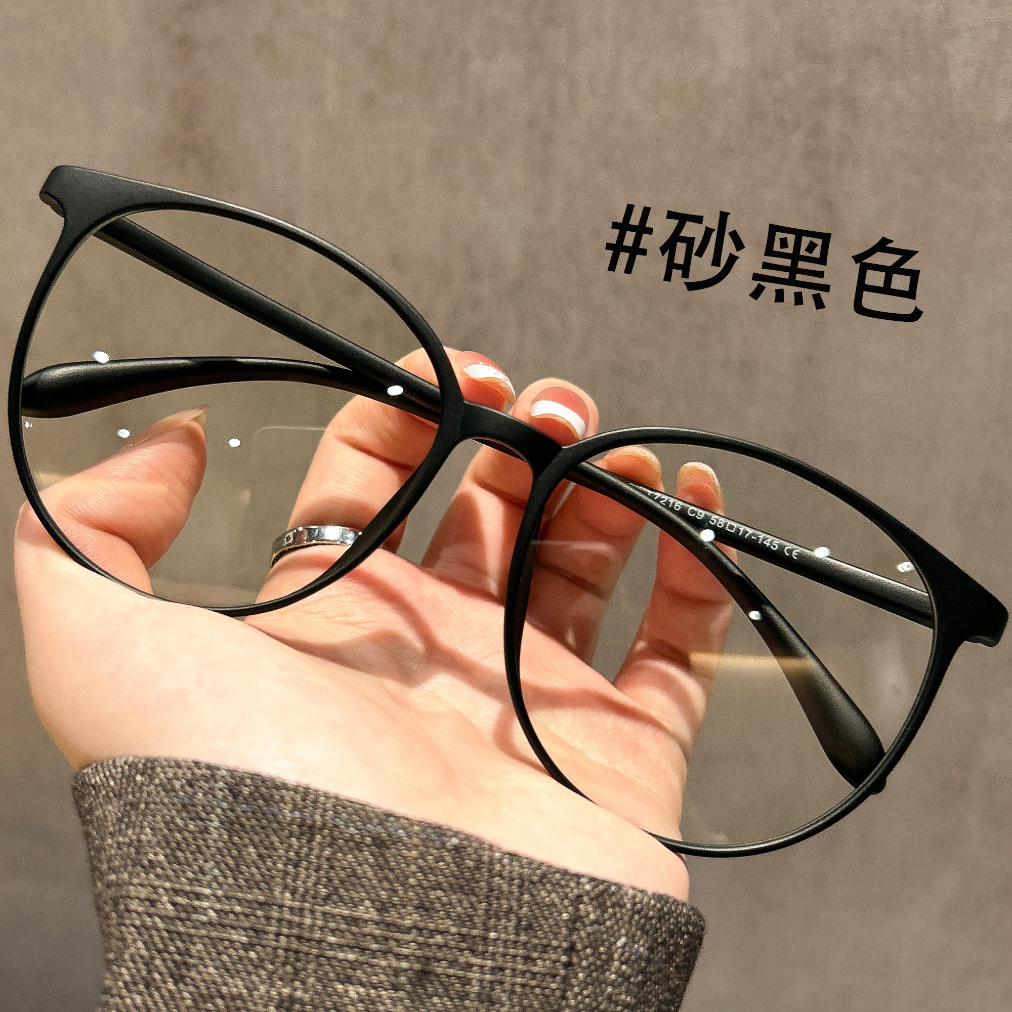 磨砂黑框眼镜女素颜高级感大框