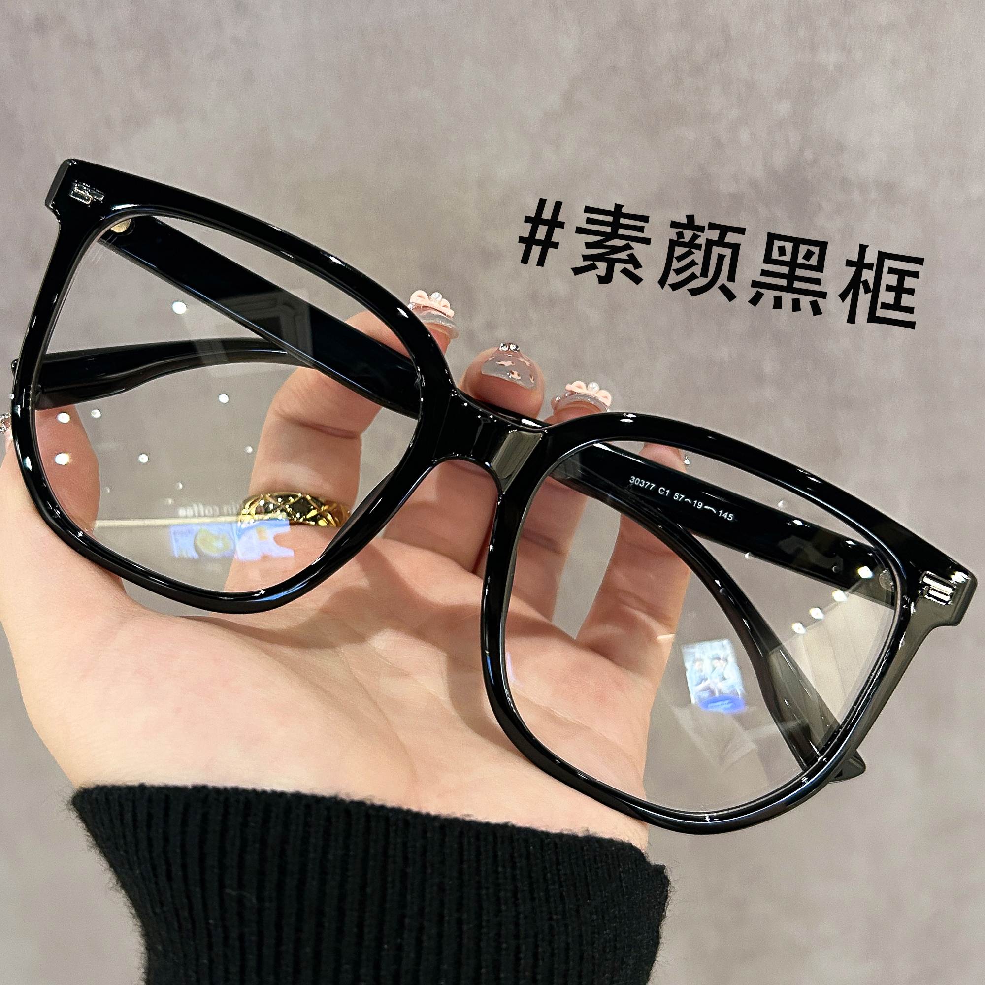 大脸专用黑框眼镜女近视韩系素颜