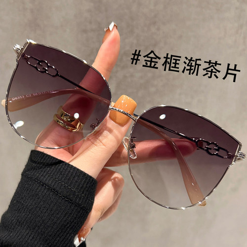 渐变茶色猫眼墨镜女款感偏光防晒