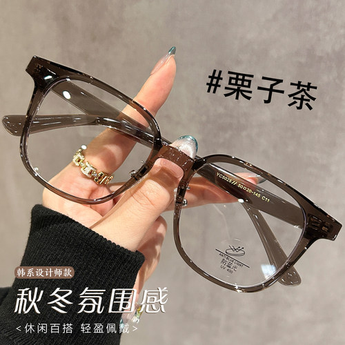 秋冬氛围感栗子茶色方框眼镜女