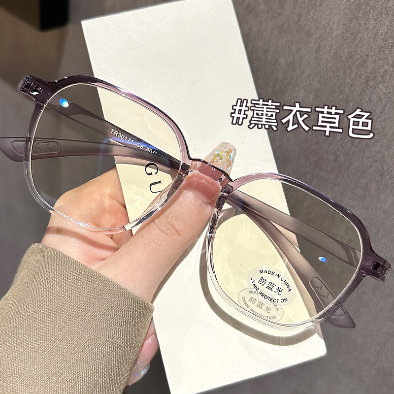 无金属眼镜框高级感女大脸显瘦