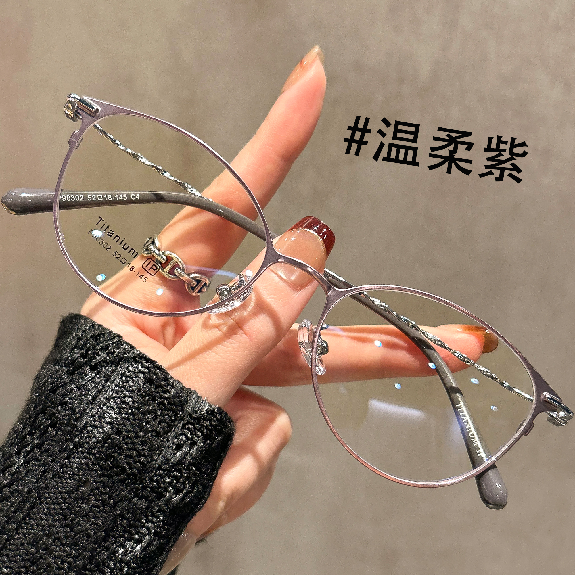 金丝椭圆猫眼眼镜女超轻8克钛架