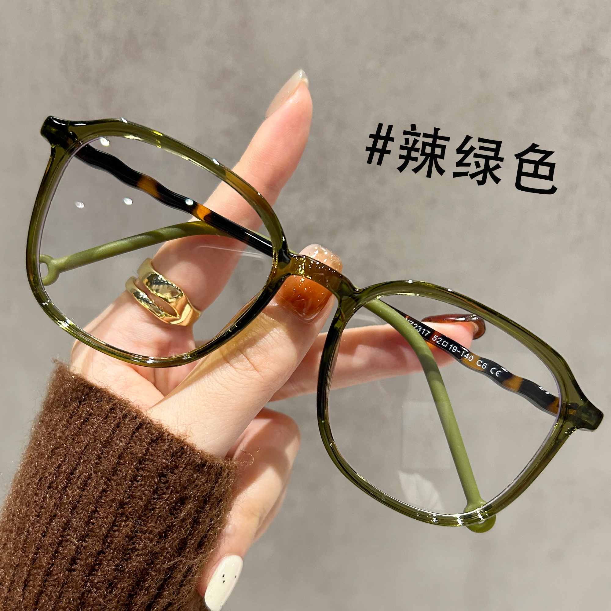辣绿色眼镜女近视可配度数椭圆框韩系素颜超轻10克眼睛镜框女士