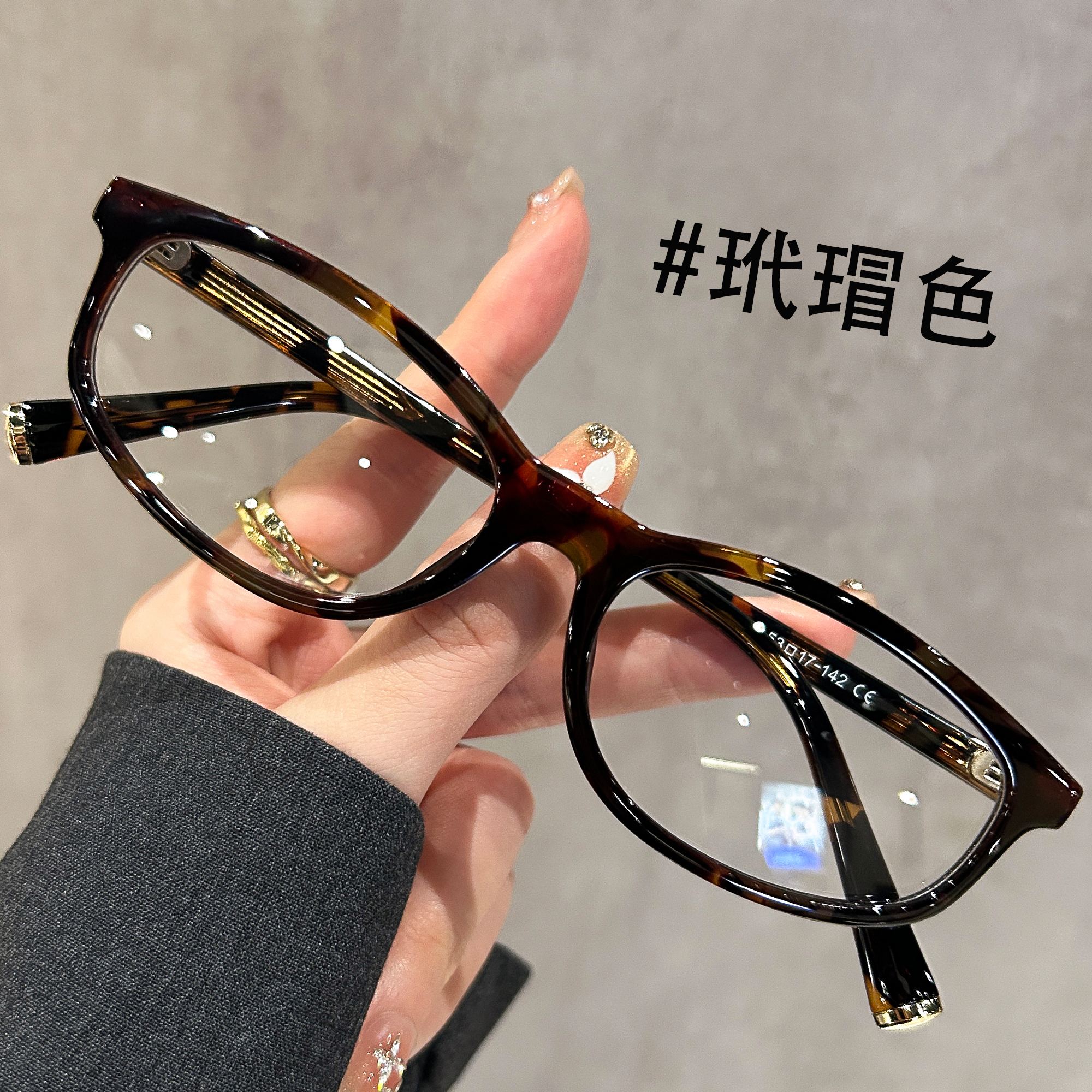 插芯高级感玳瑁眼镜女近视老钱风