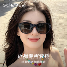 开车近视专用套镜墨镜女款高级感2025新款偏光防晒可套太阳镜眼镜