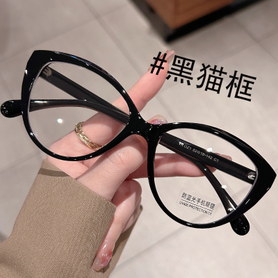 黑框猫眼眼镜近视女可配度数