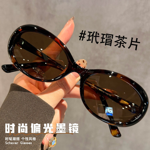 复古玳瑁老钱风高清偏光墨镜女款
