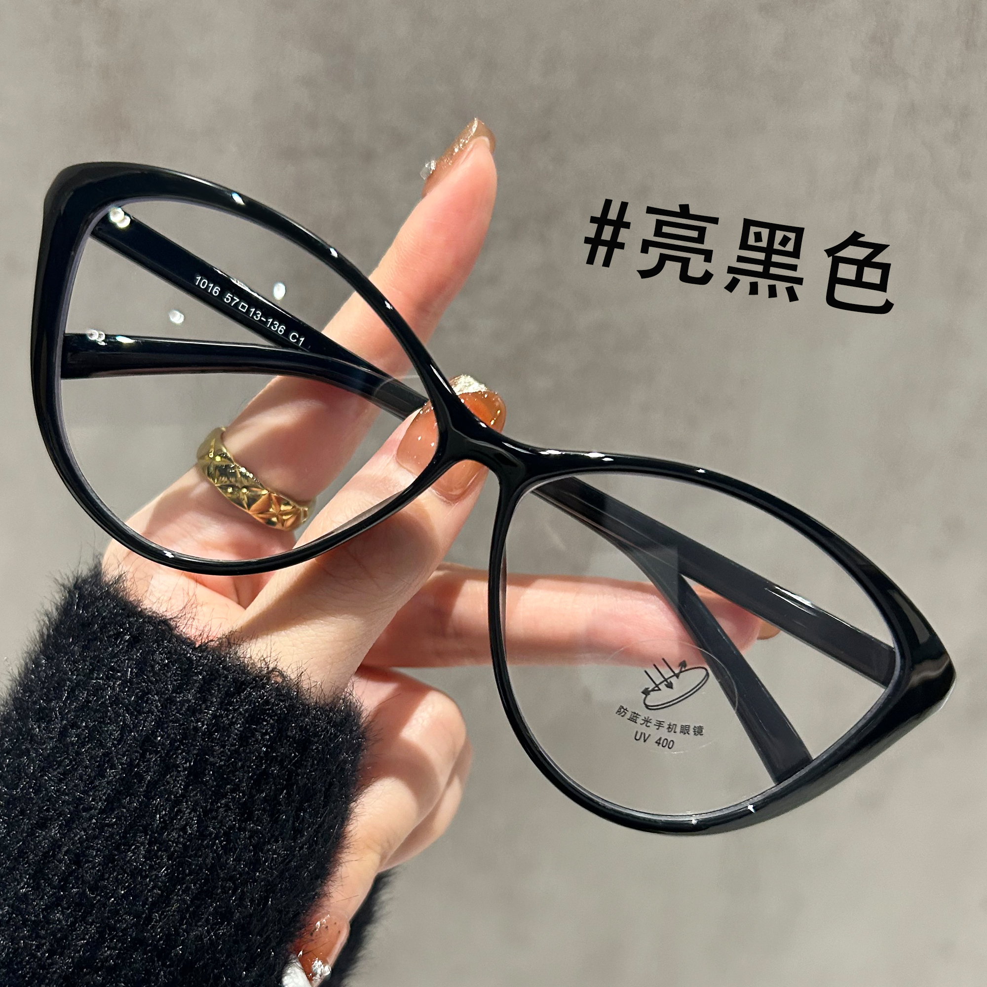 猫眼复古黑框眼镜近视男款高级感