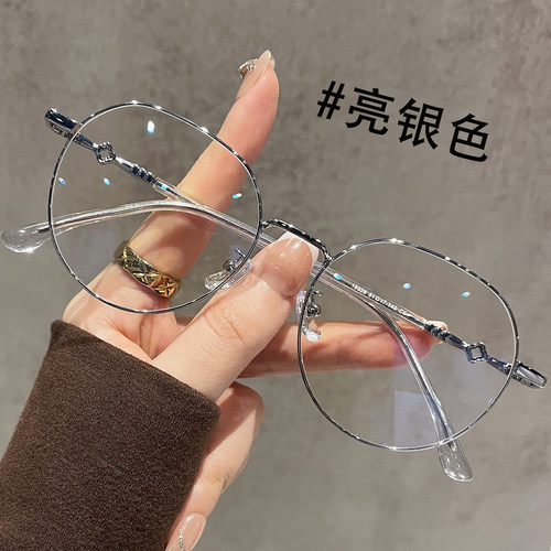 银丝眼镜女素颜可配近视度数