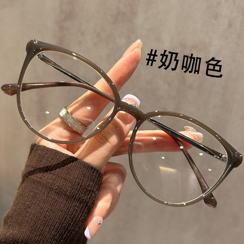温柔奶茶色猫眼眼镜近视女高级感