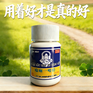 喘痢一喂停禽用鸡鸭鹅鸽子鹌鹑预防保健用鸡温药呼噜鸡不吃食精神