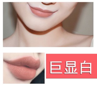 欧美范儿裸色系冷色裸色口红奶茶色唇釉欧美妆小众品牌哑光雾面