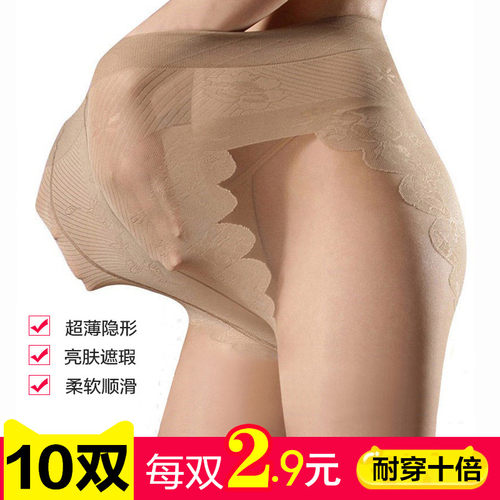 超薄肉色春秋款隐形丝袜