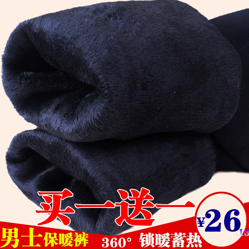 Pantalon collant Moyen-âge luxueux en coton - Ref 775660 Image 3