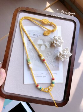 纯手工编织黄色项链绳毛衣链手链双孔可挂黄金平安锁宝宝生日礼物