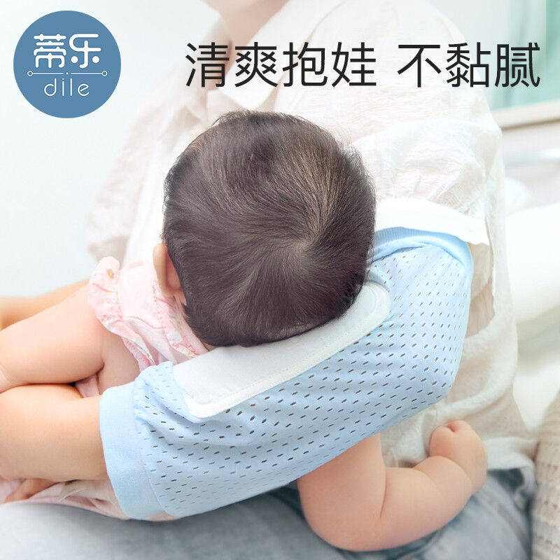 蒂乐婴儿手臂凉席喂奶抱娃手臂垫冰袖枕抱胳膊套宝宝哺乳夏季神器